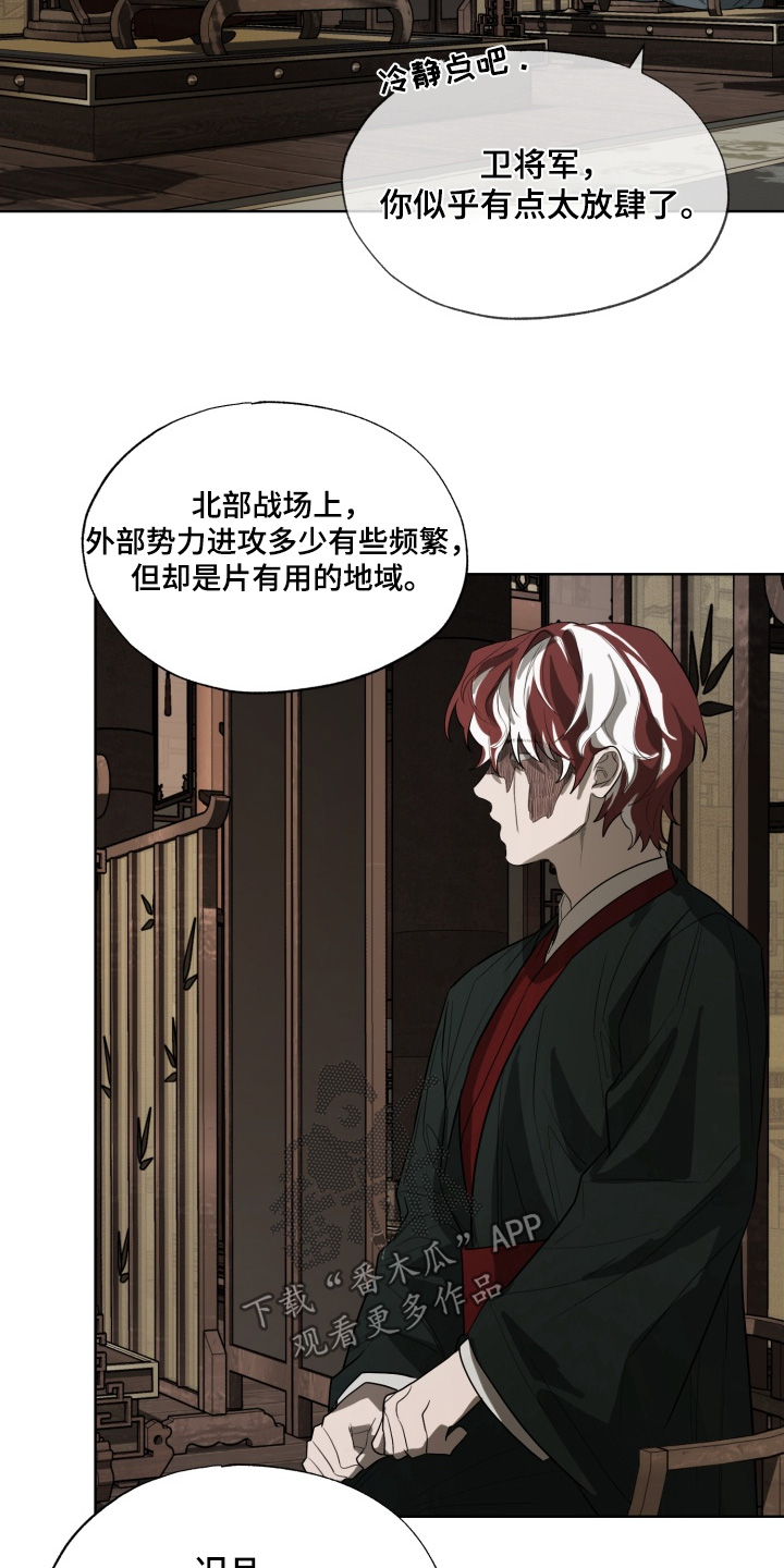 第47话15