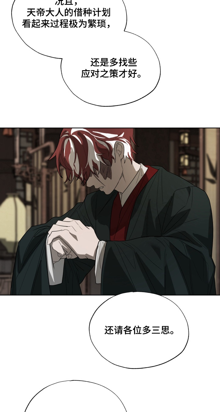 第47话16