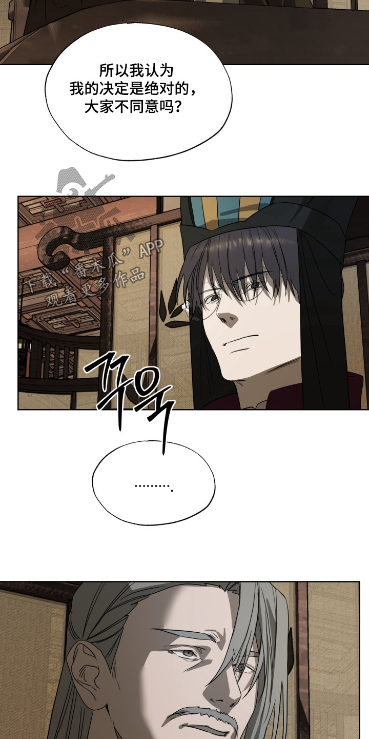 第47话4