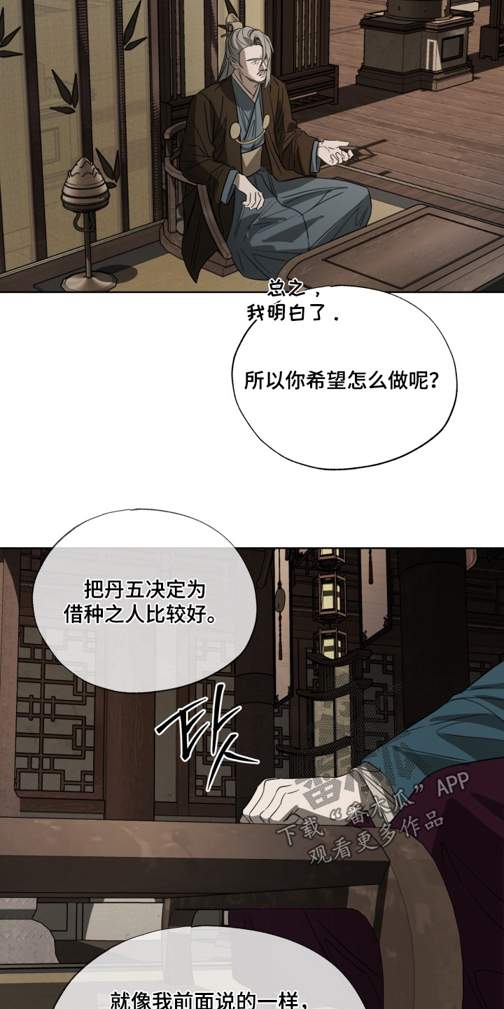 第47话7