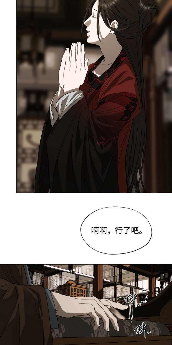 第48话21