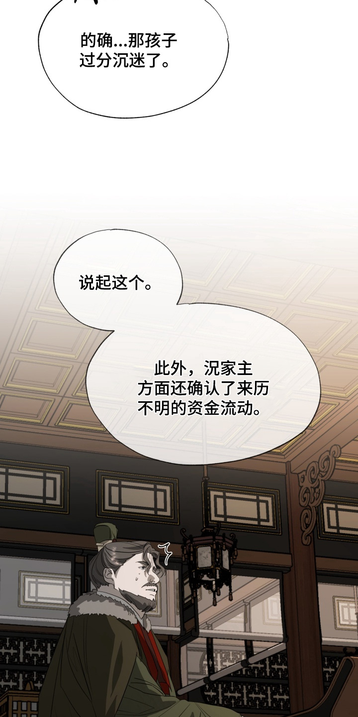 第48话13
