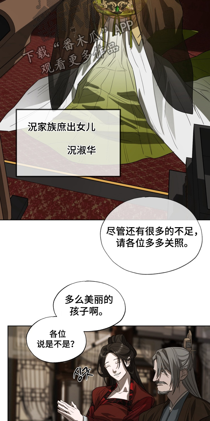 第48话19