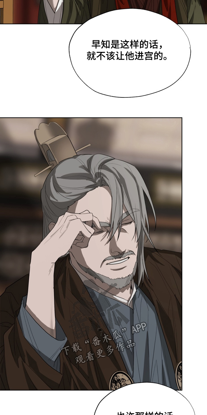 第48话6