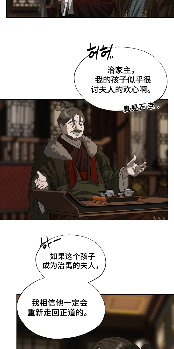 第48话20