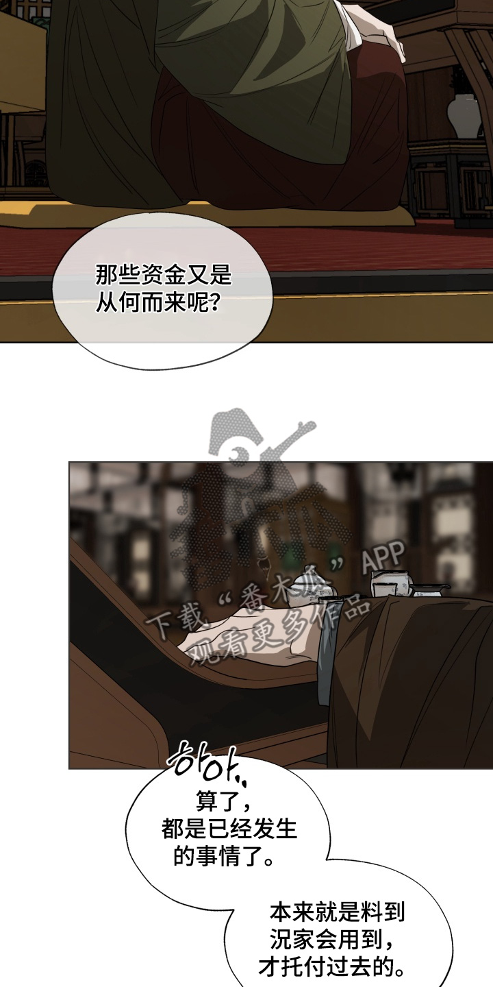 第48话14