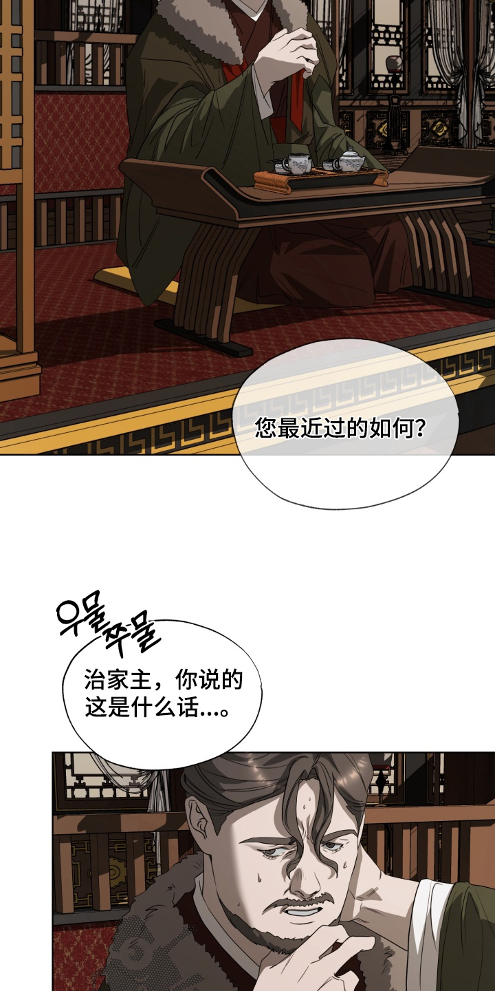 第48话9