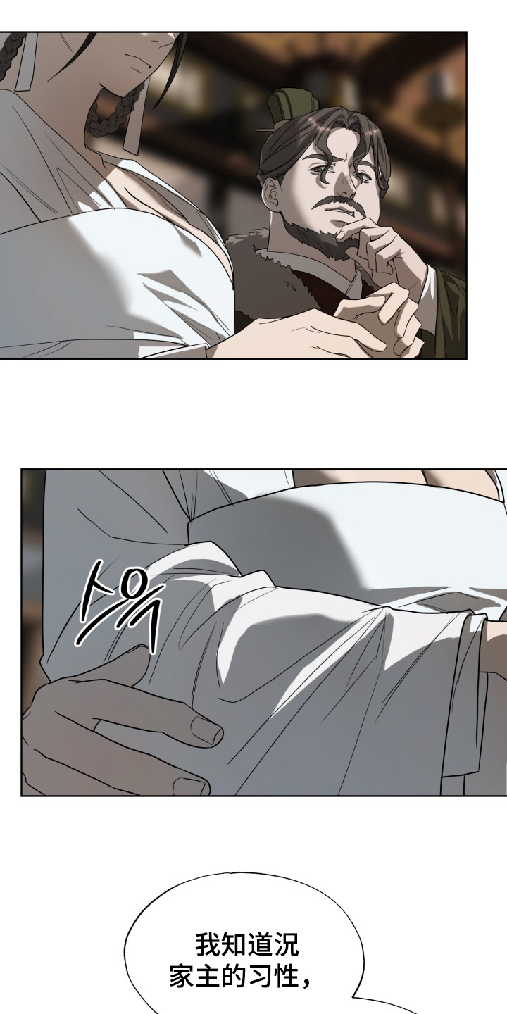 第48话1