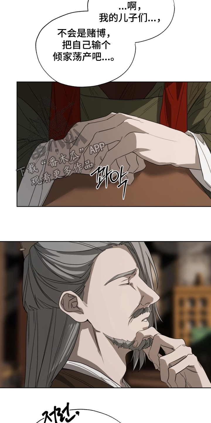 第48话12