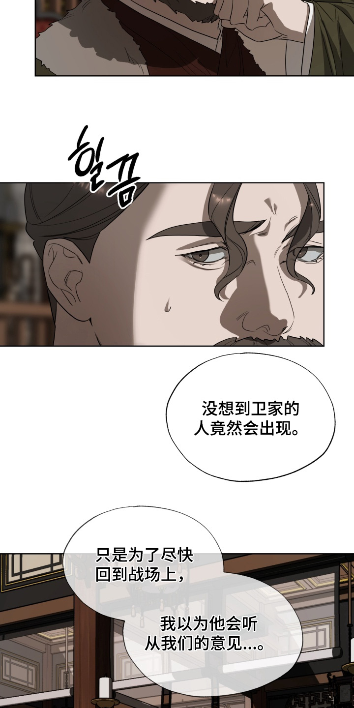 第48话4