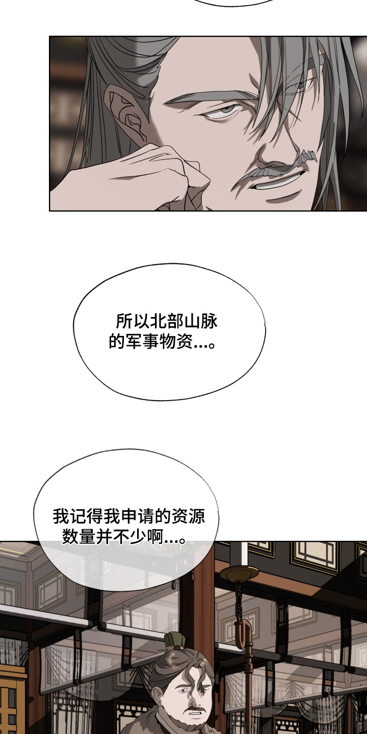 第48话8