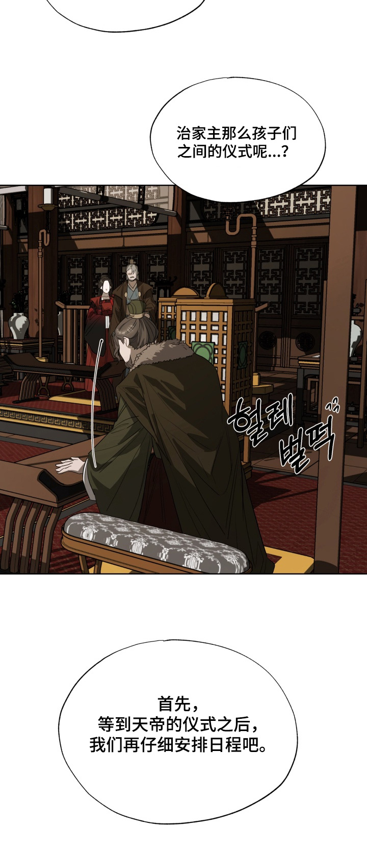 第48话23