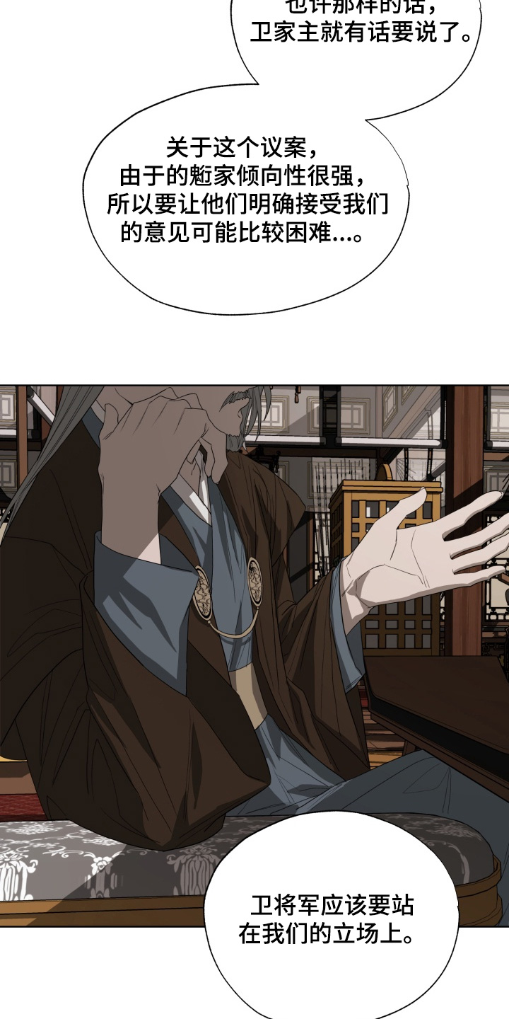 第48话7
