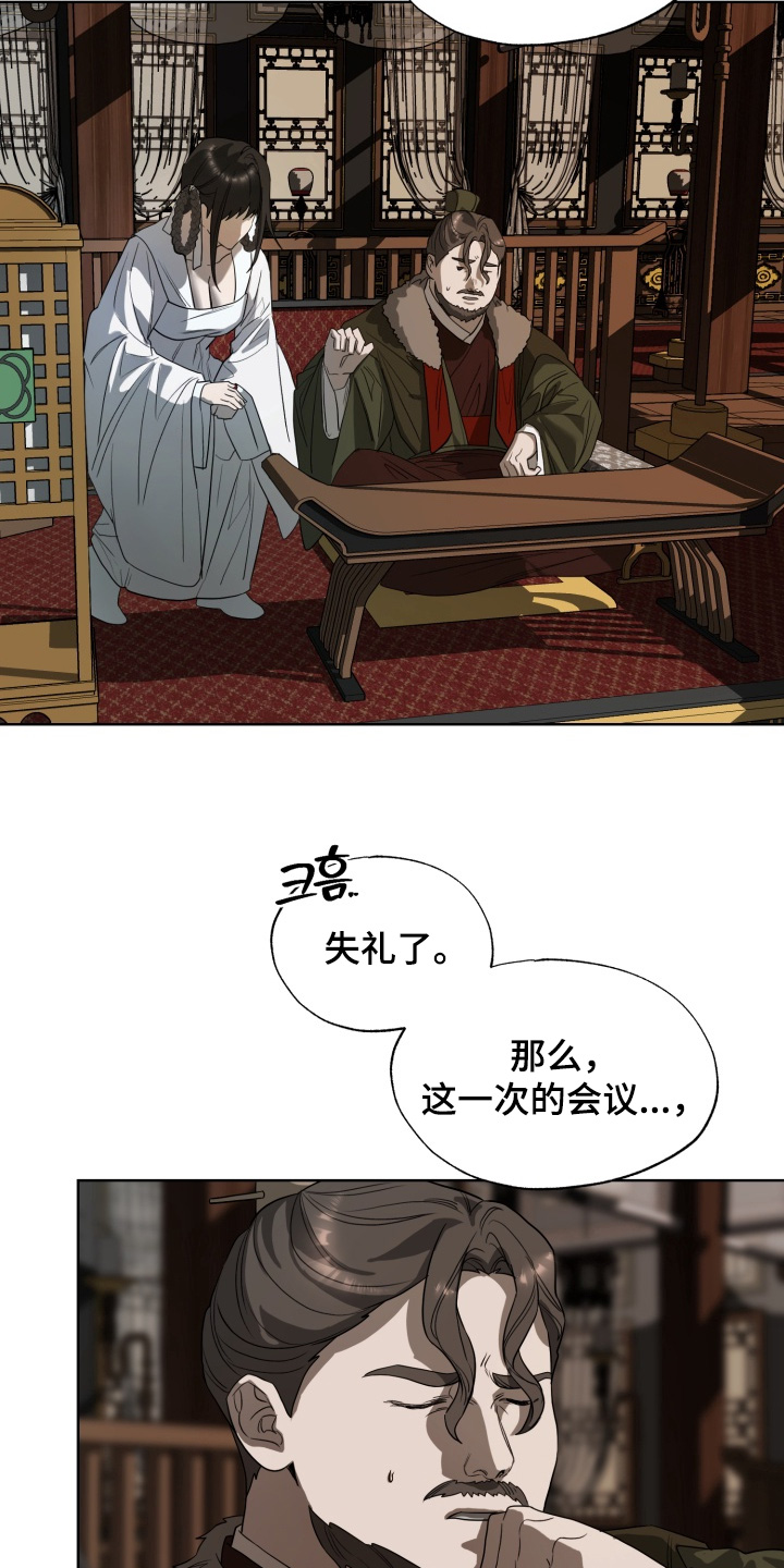 第48话3