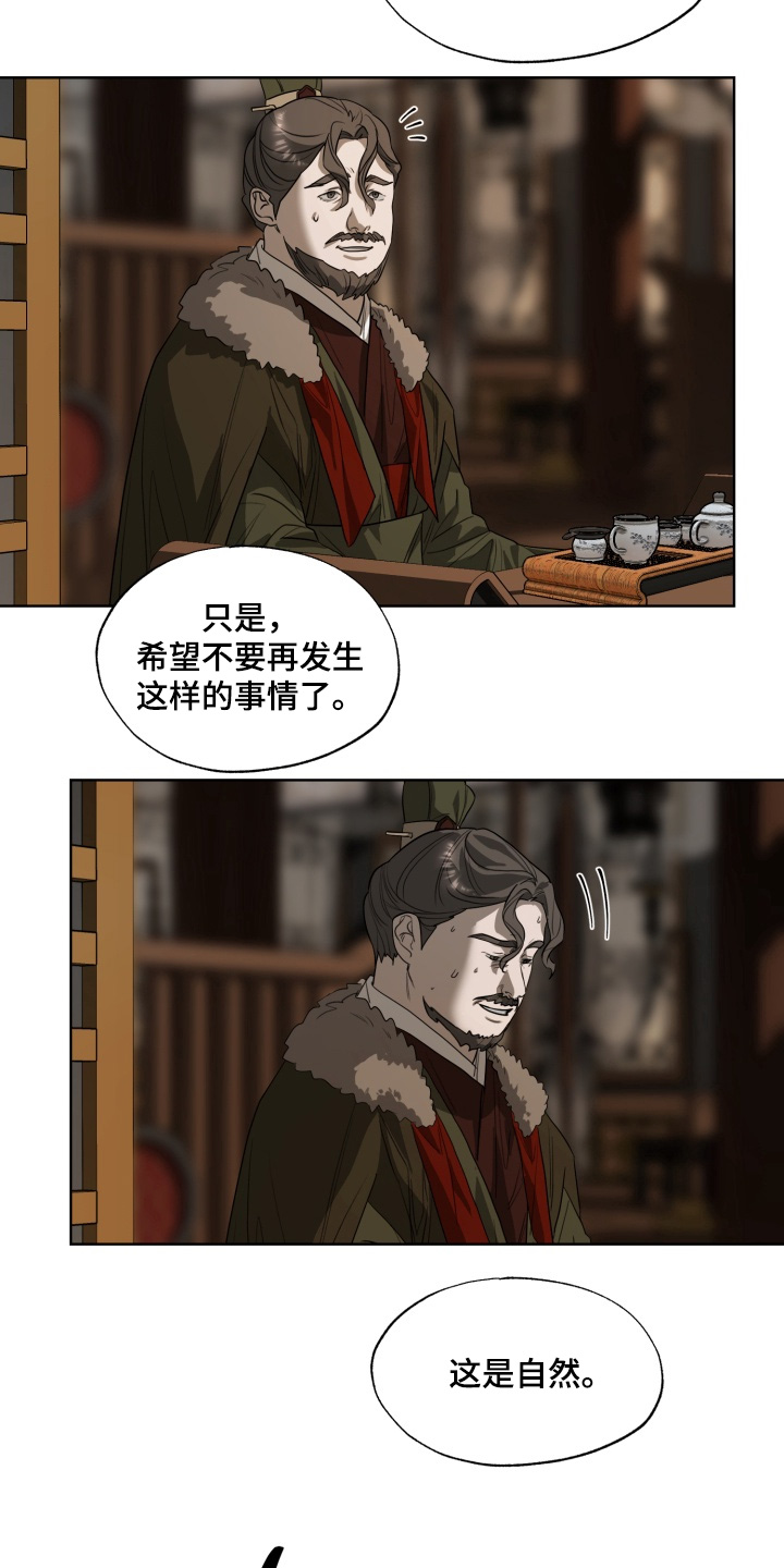 第48话15