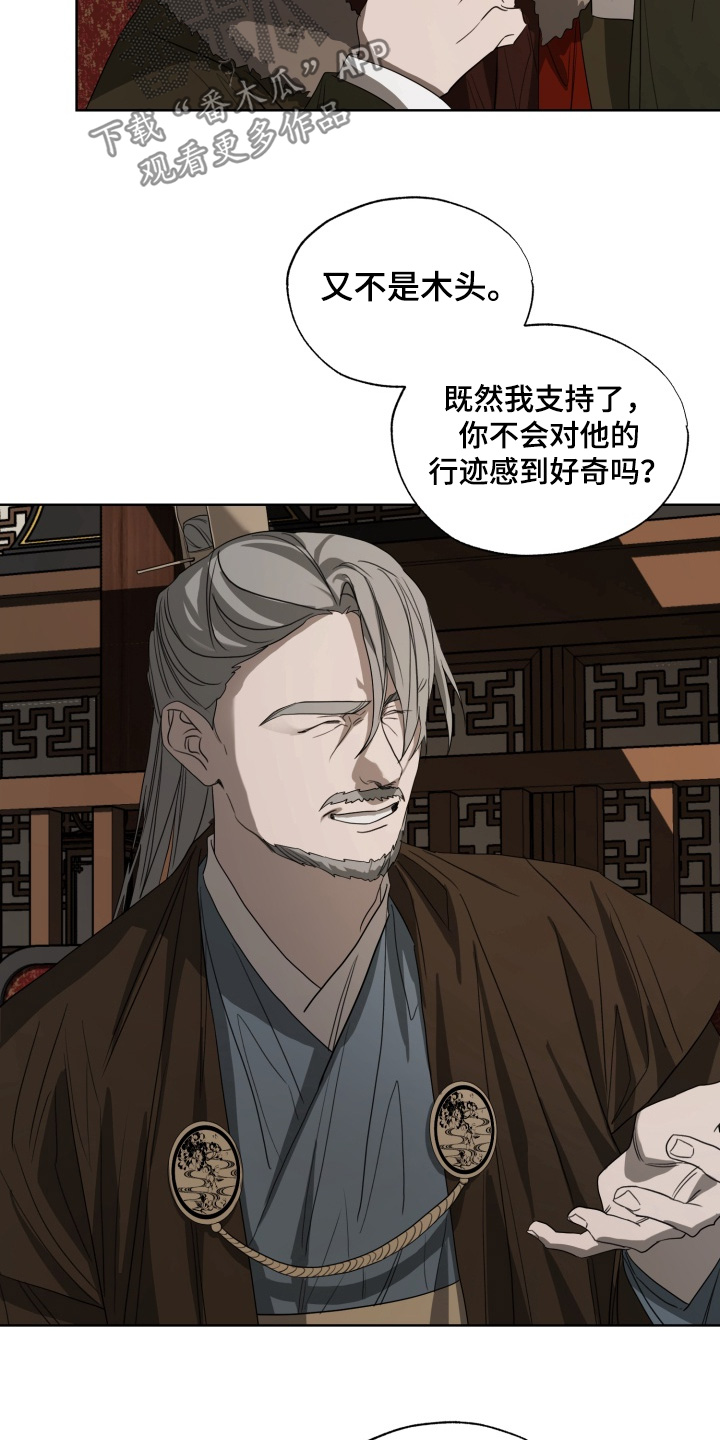 第48话10
