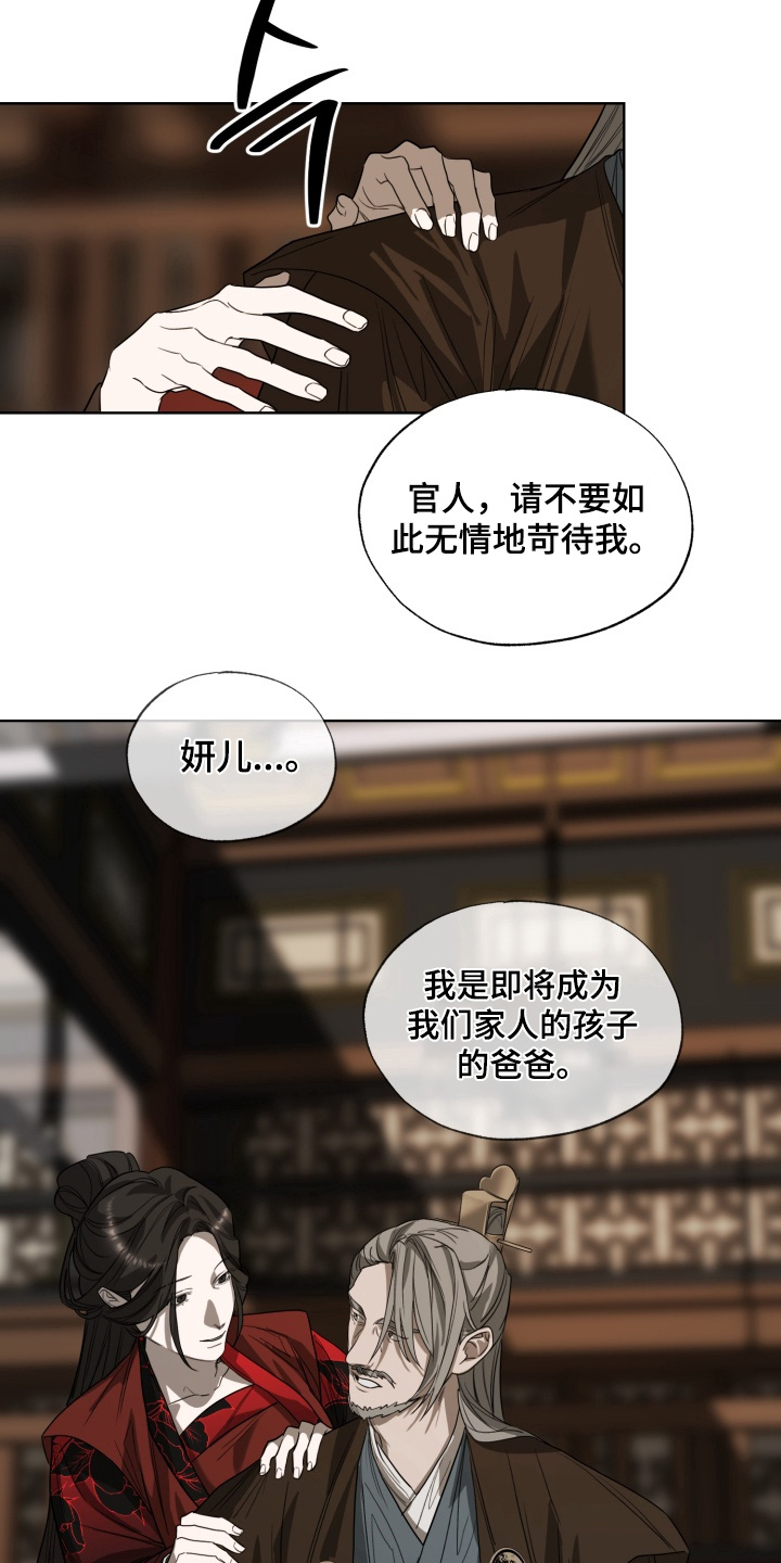 第48话16