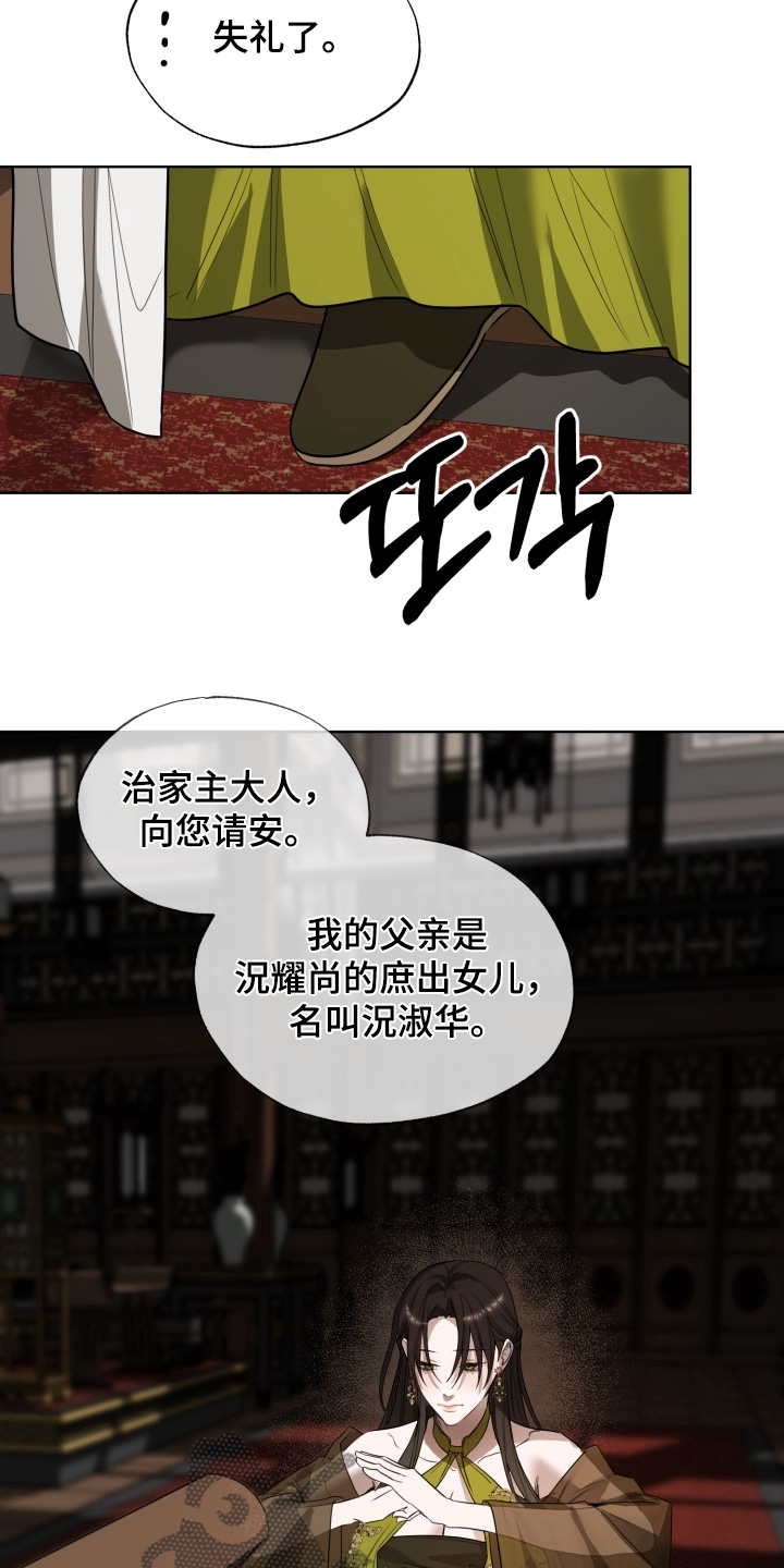 第48话18
