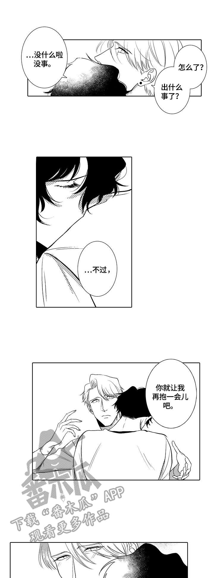 第32话0