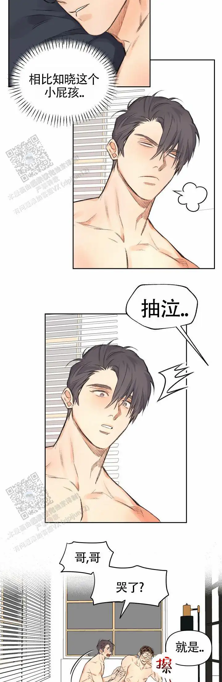 第18话1