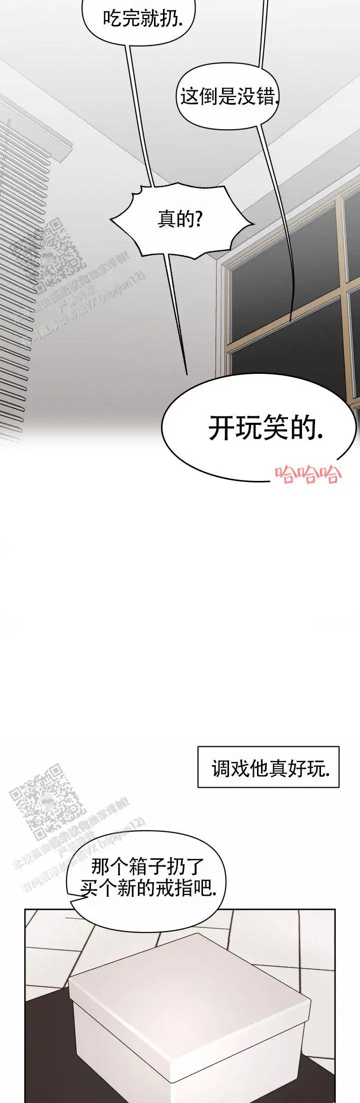 第18话5