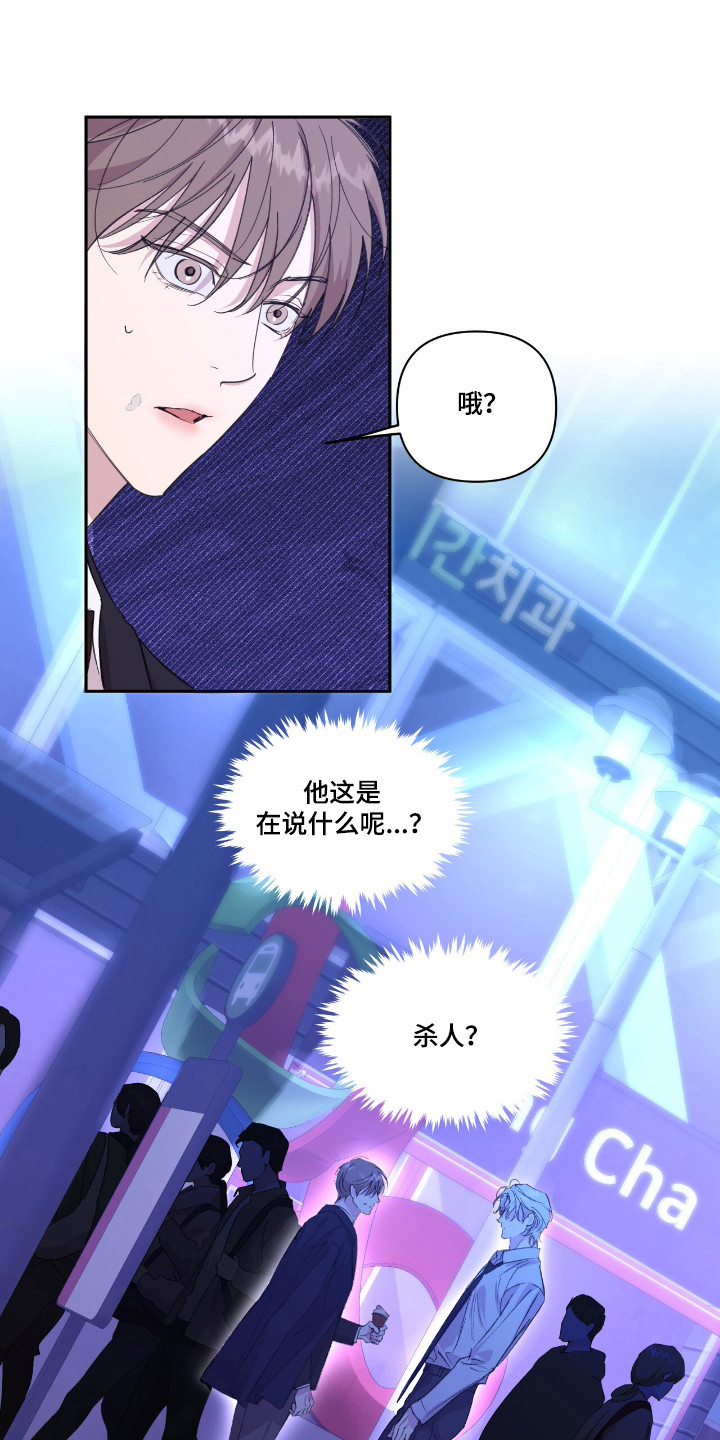 第58话0