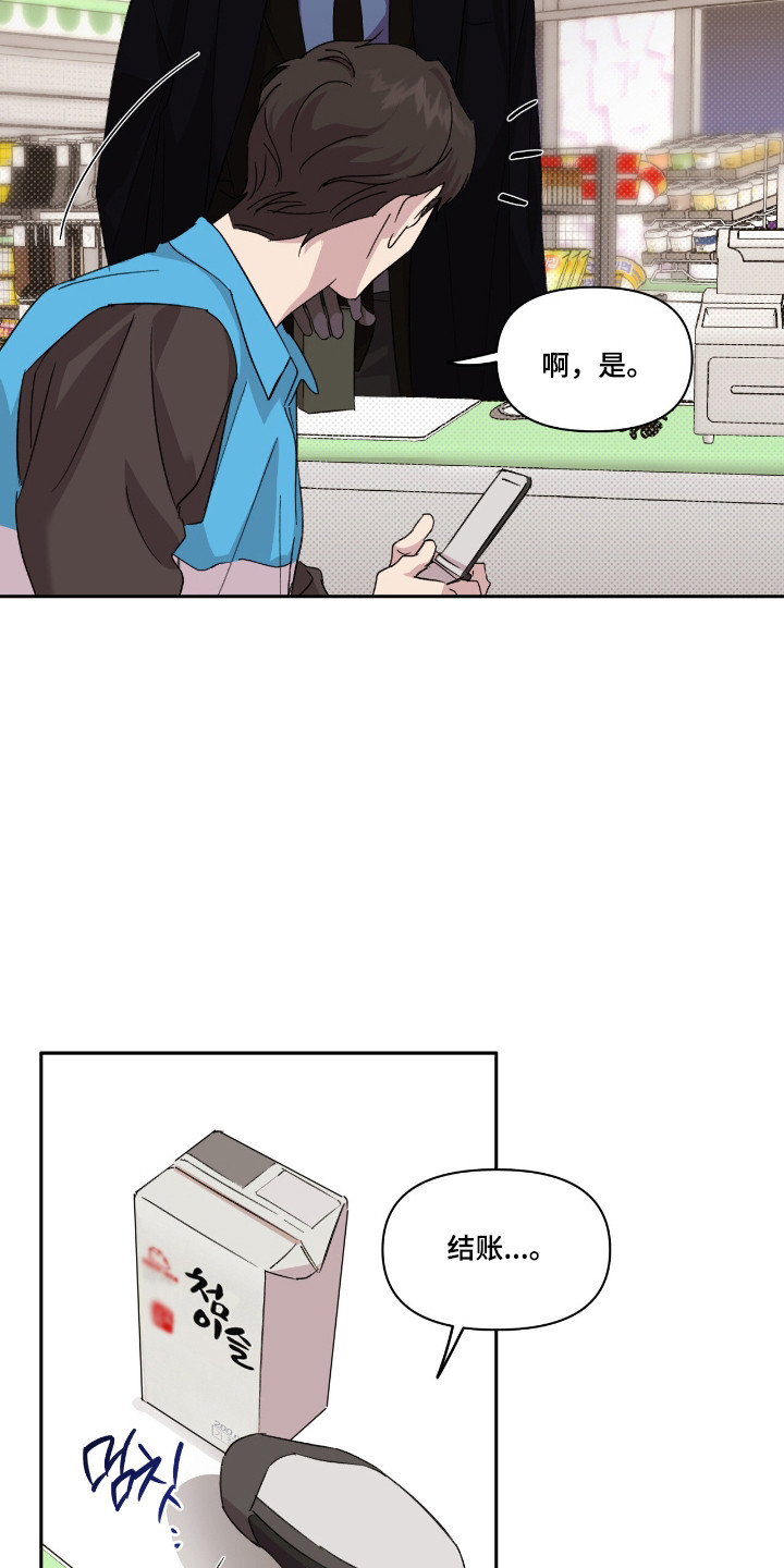 第58话16