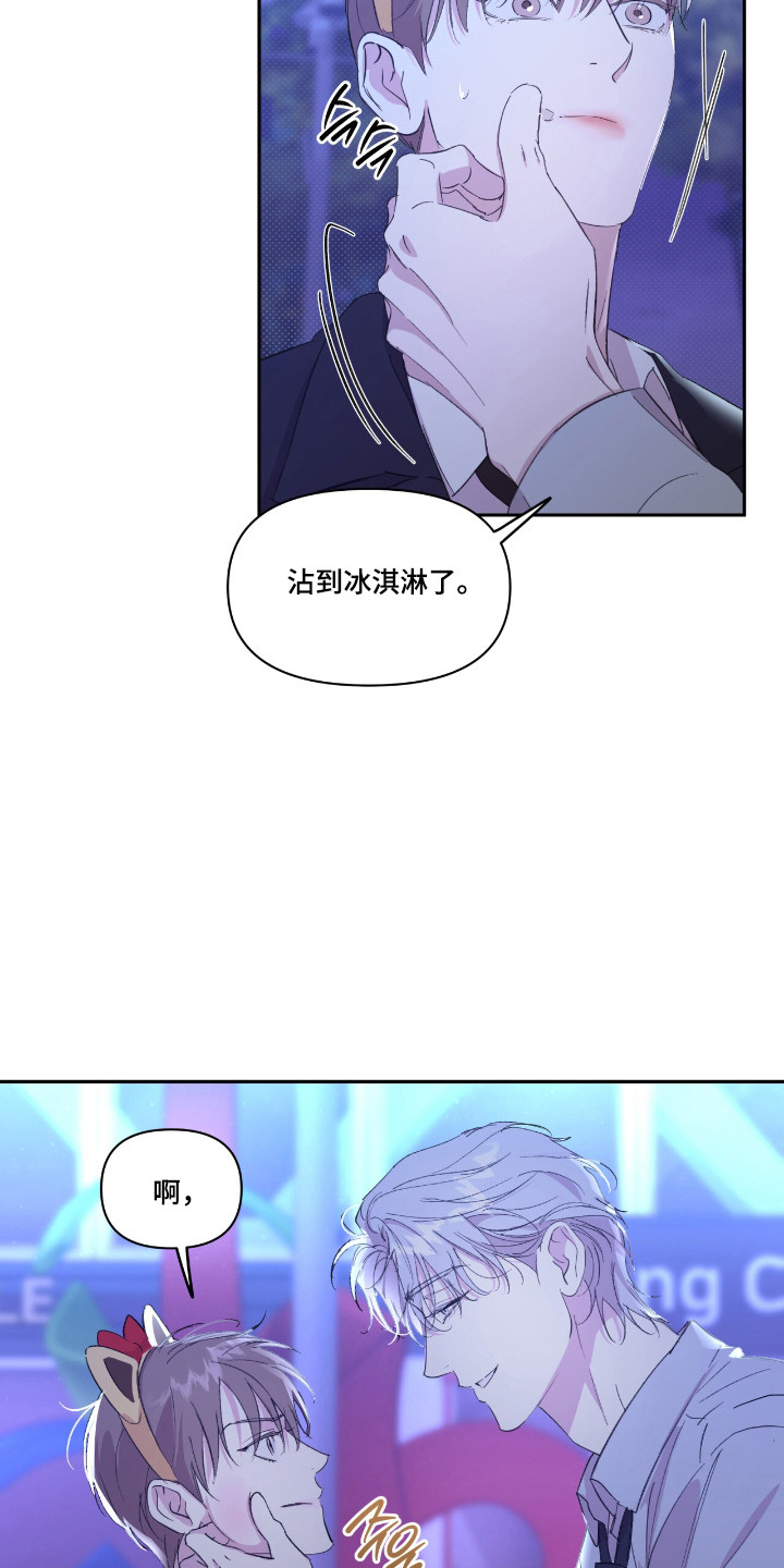 第58话4