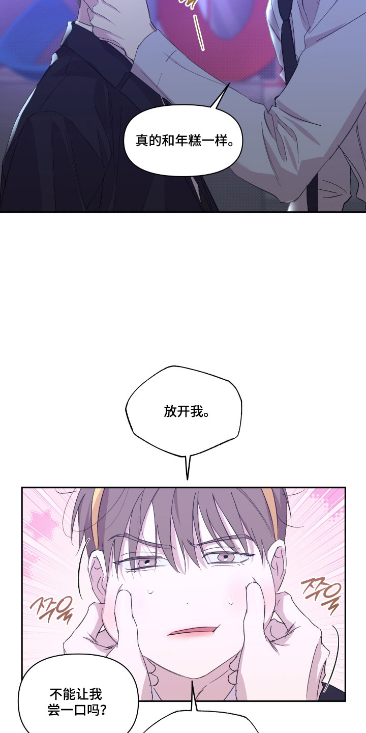 第58话5
