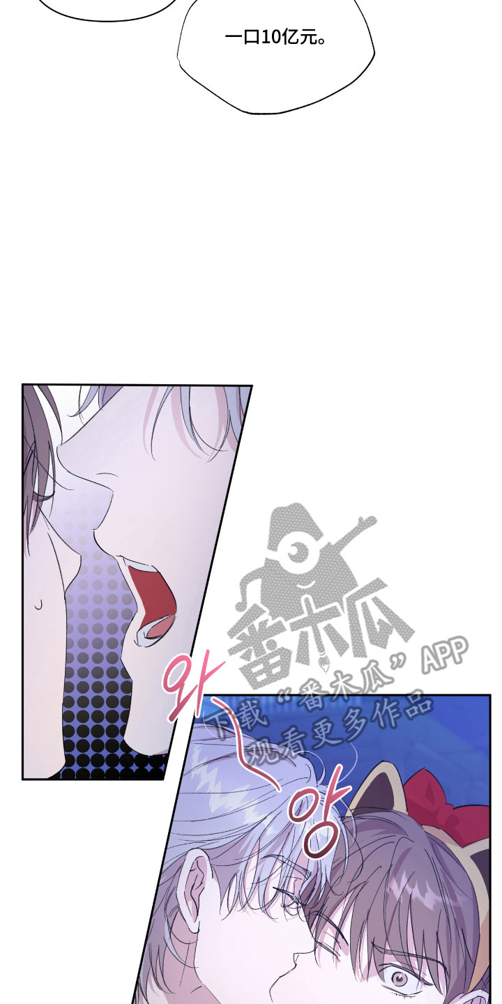 第58话6