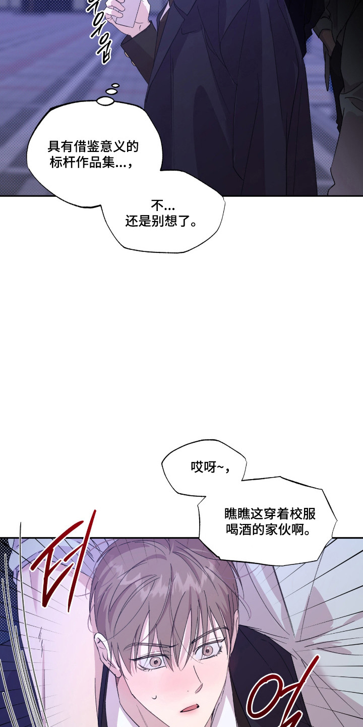 第58话27
