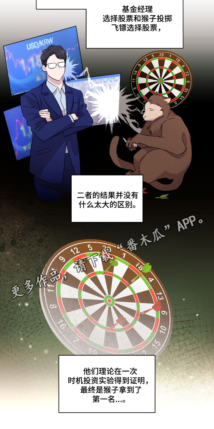 第58话25