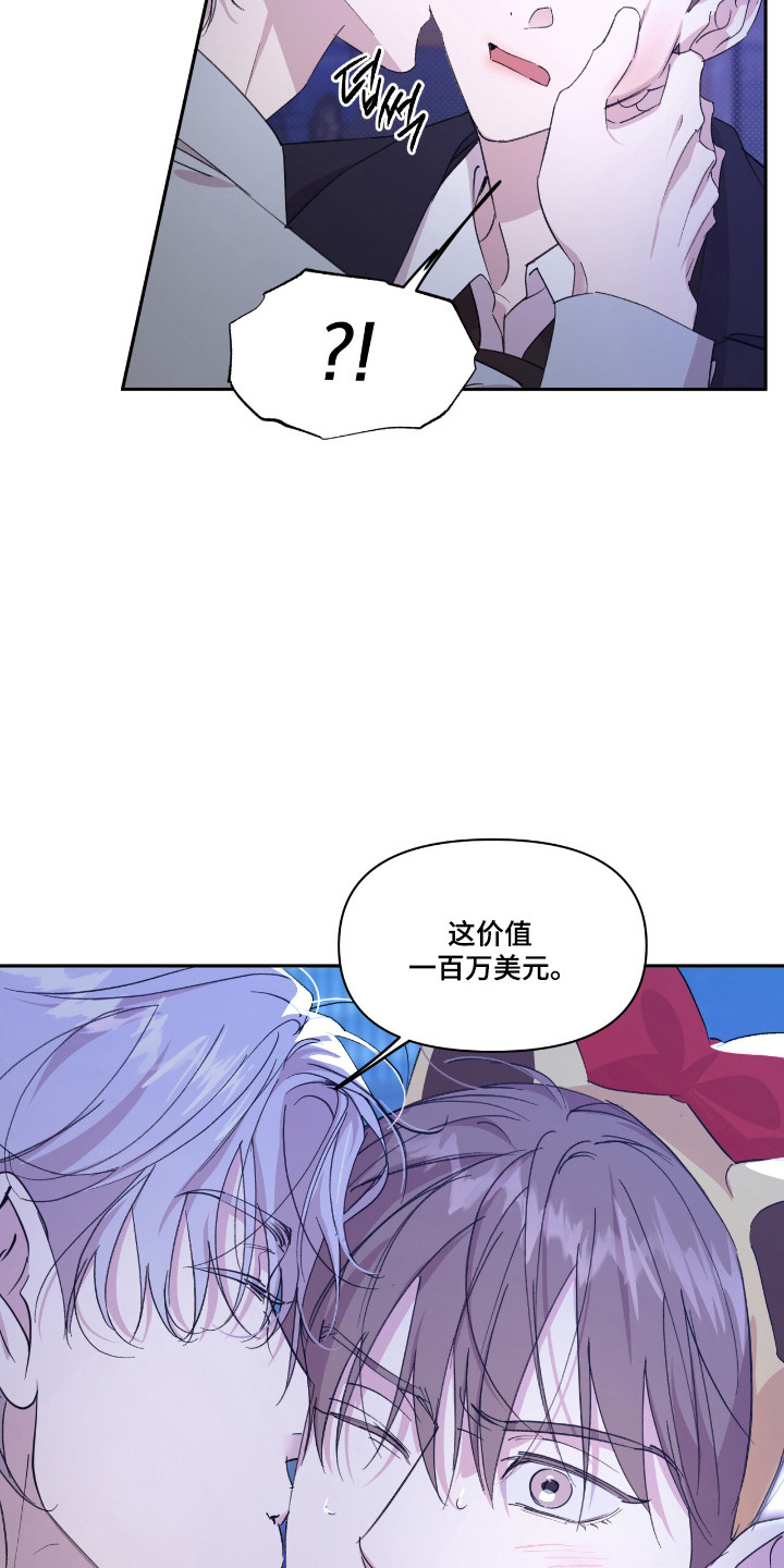 第58话7