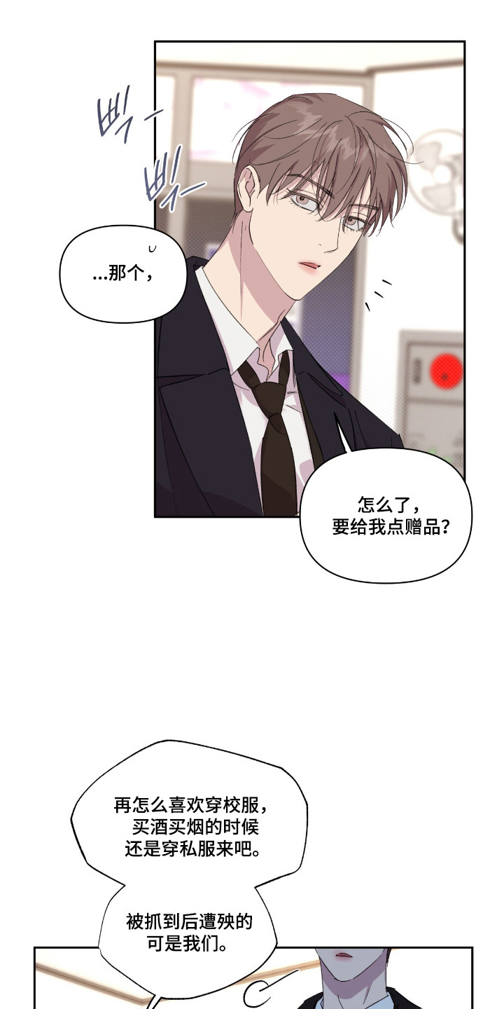 第58话20
