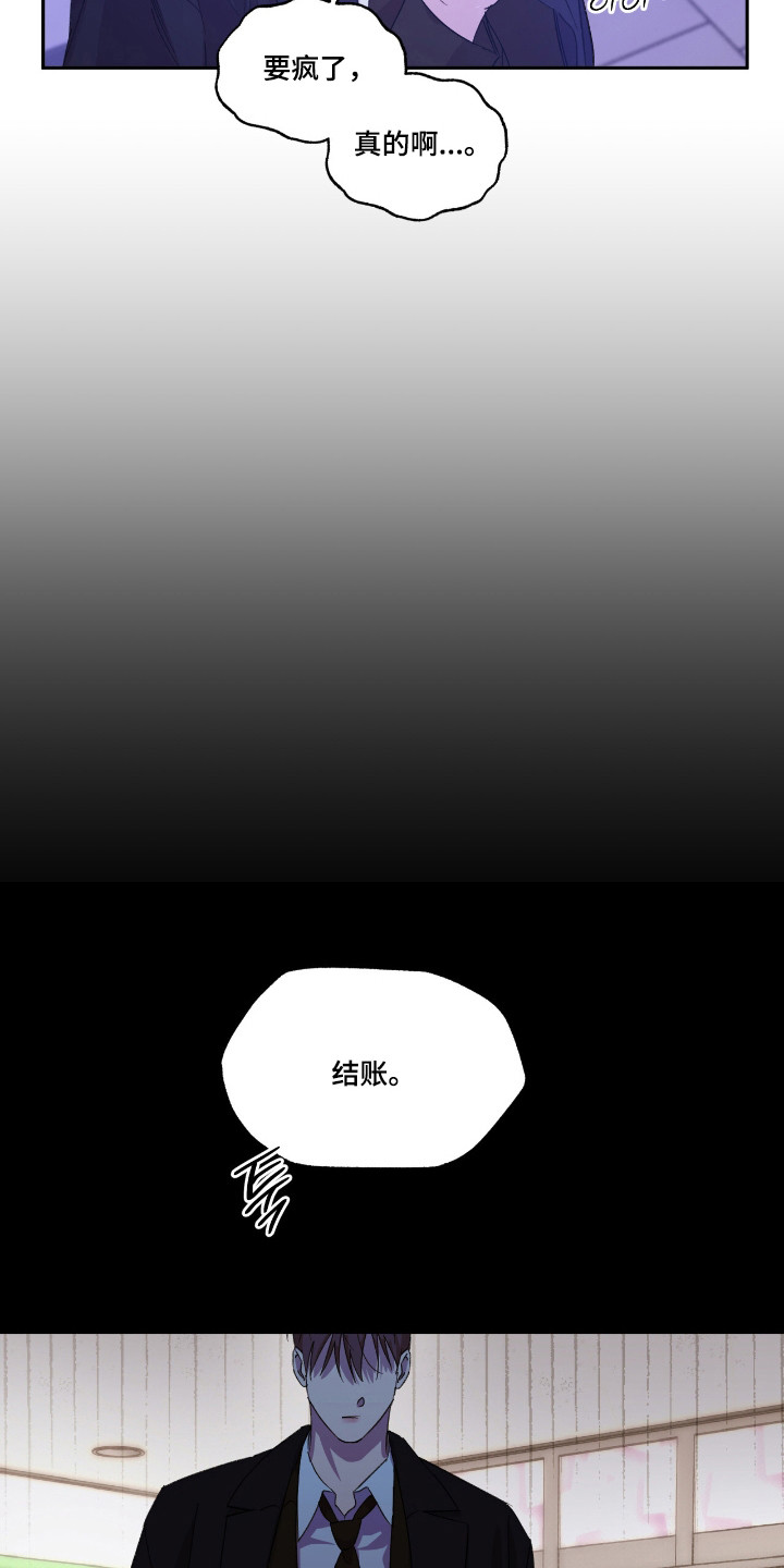 第58话15