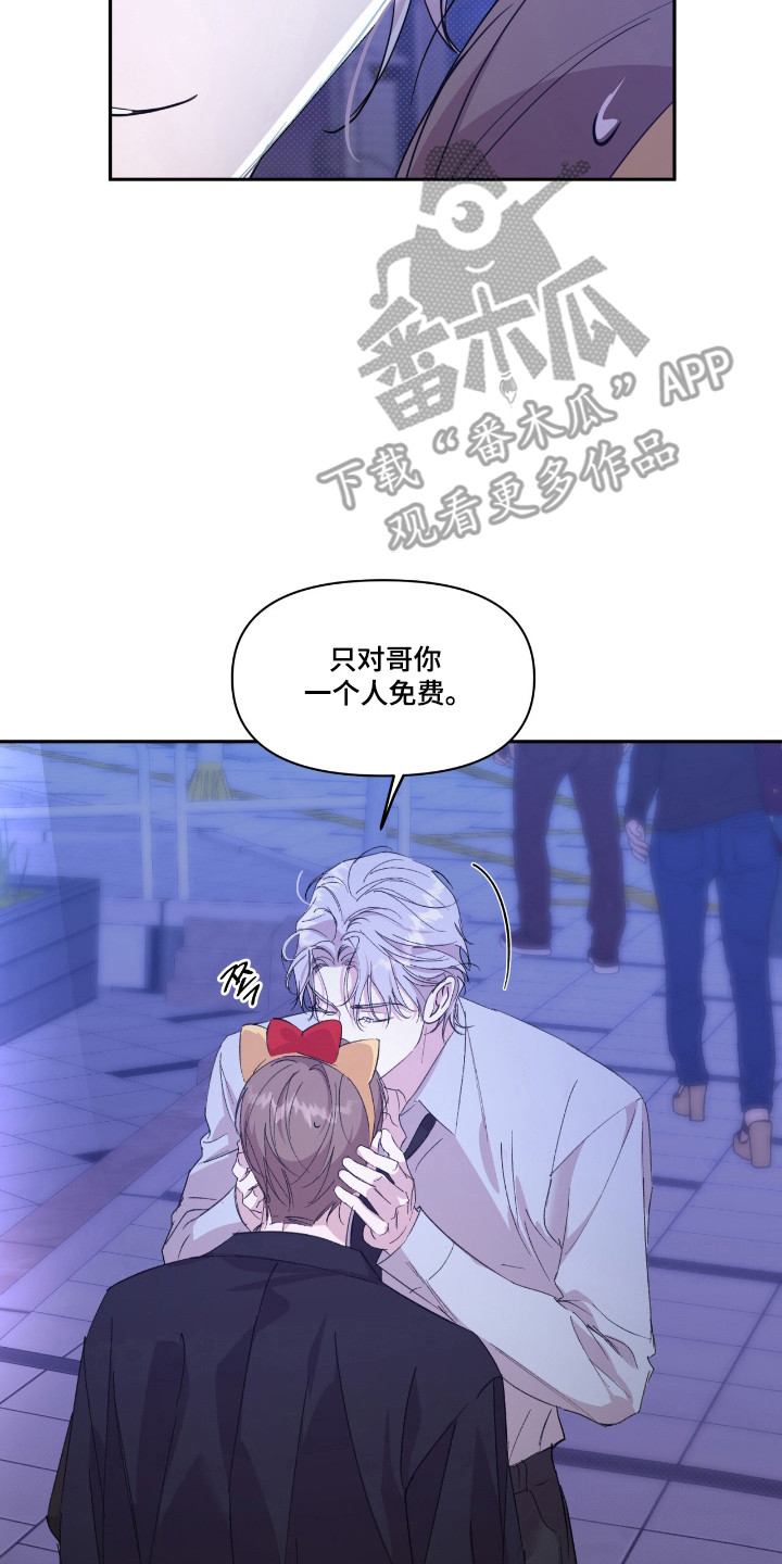 第58话9