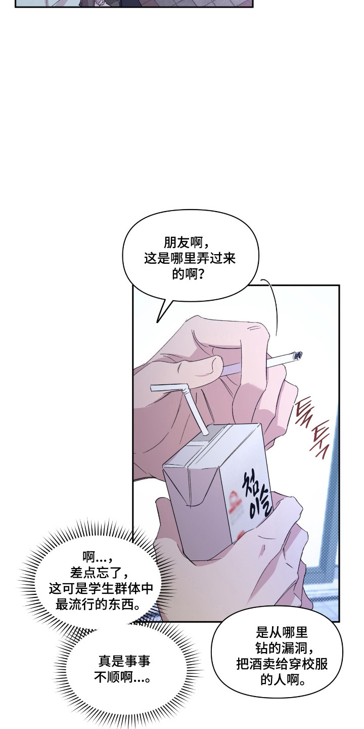 第58话29