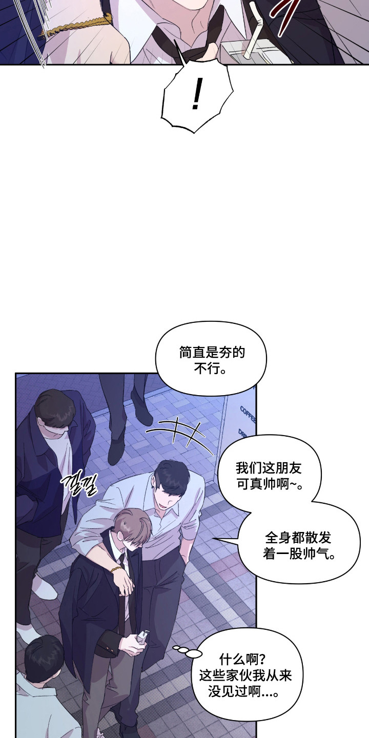 第58话28