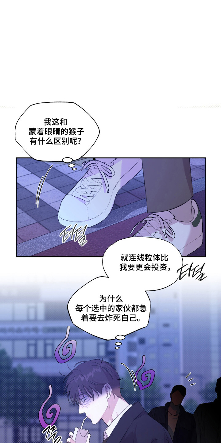 第58话26