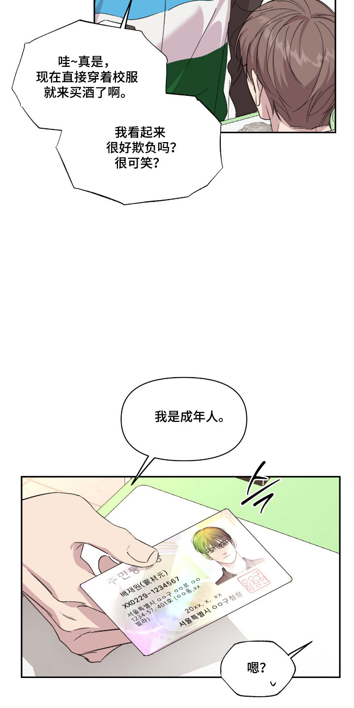 第58话18
