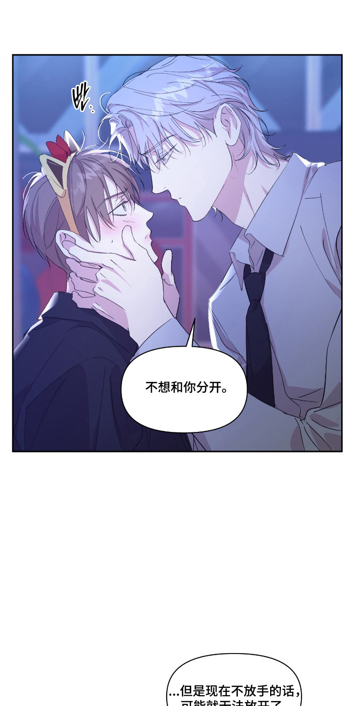 第58话11