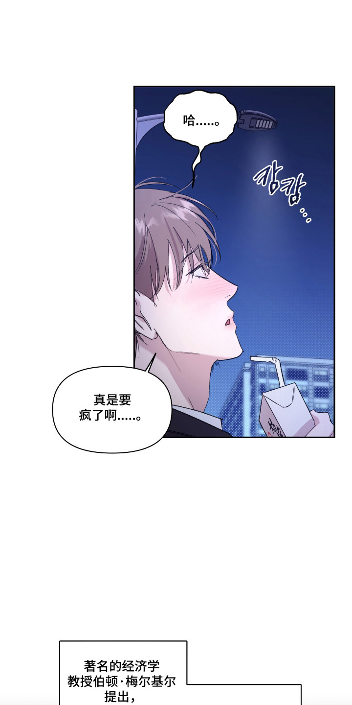 第58话24
