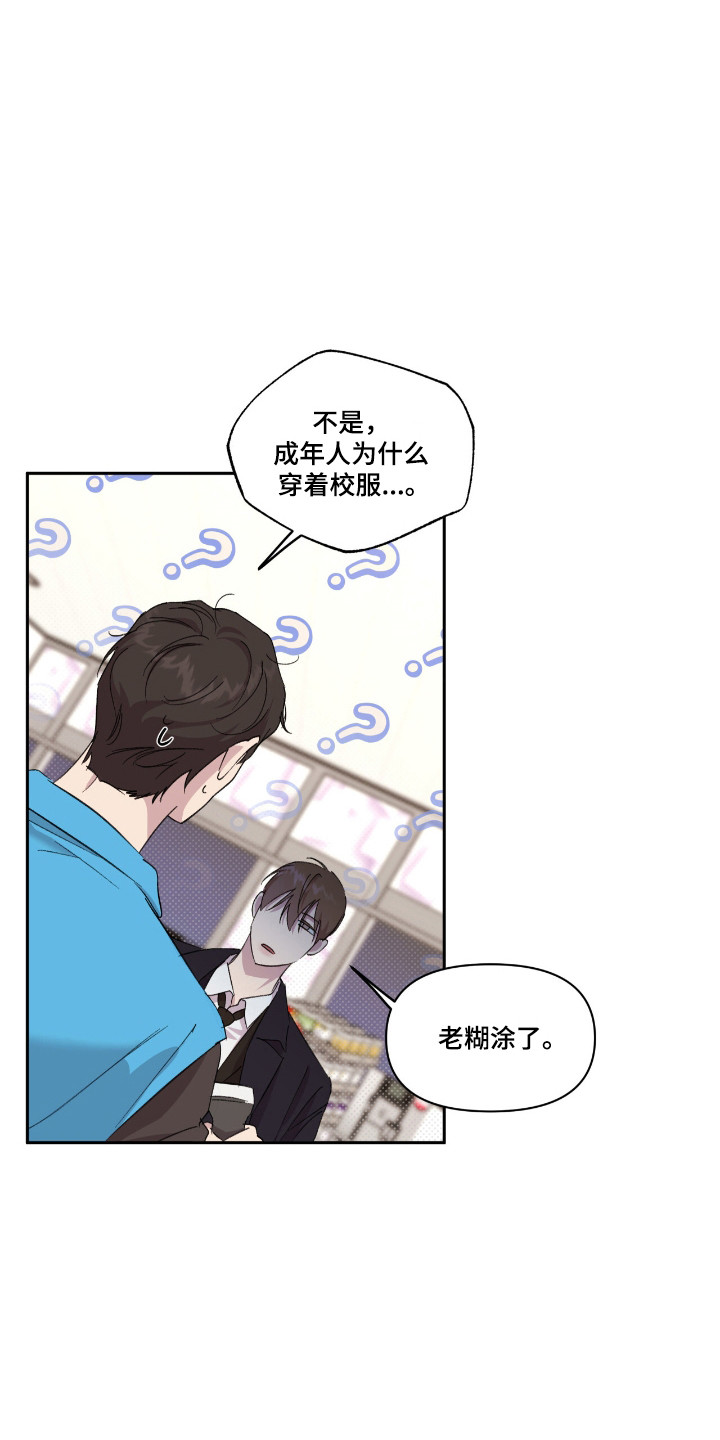 第58话19