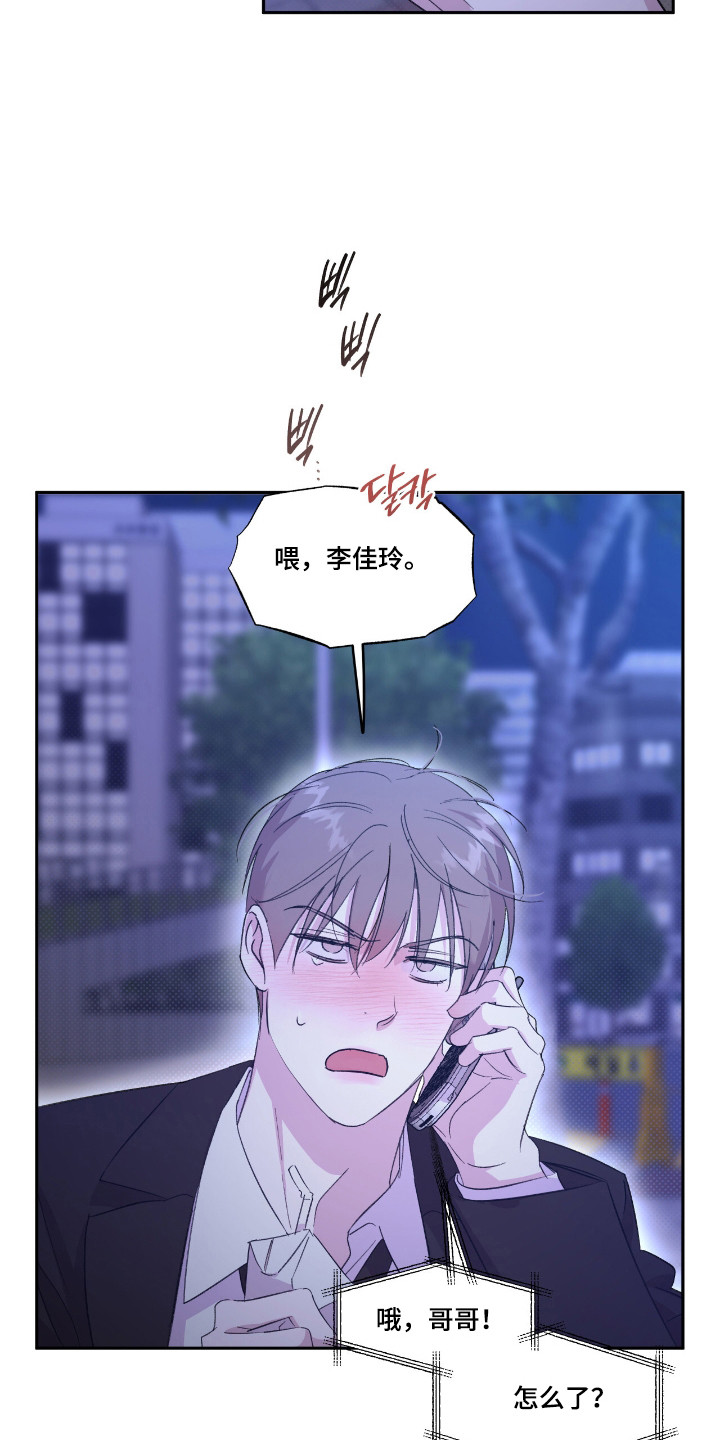 第59话16