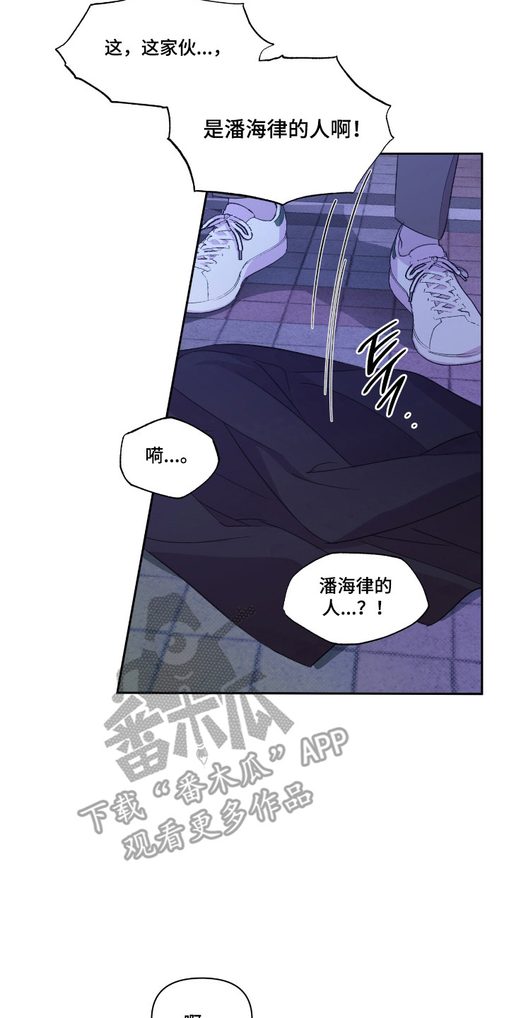 第59话6