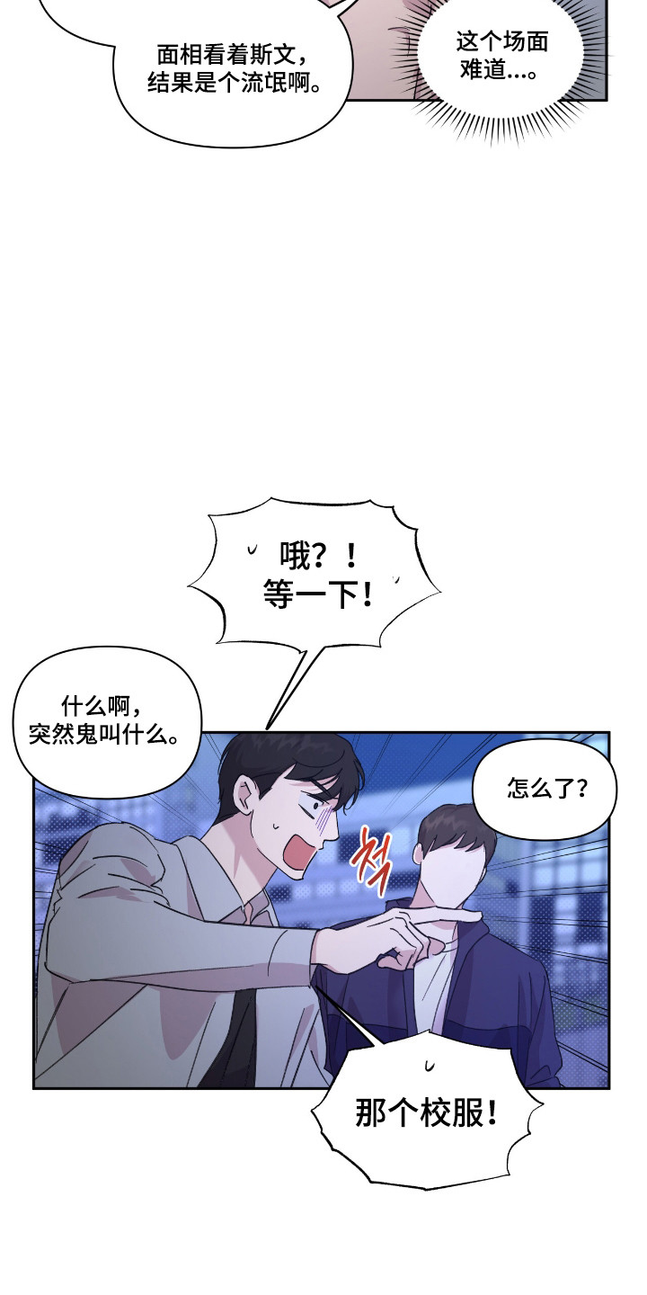 第59话3