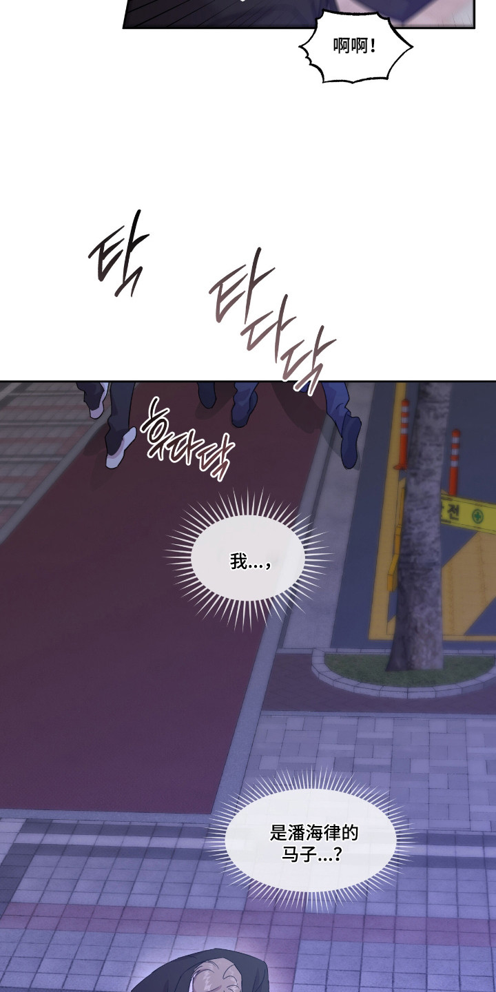 第59话10