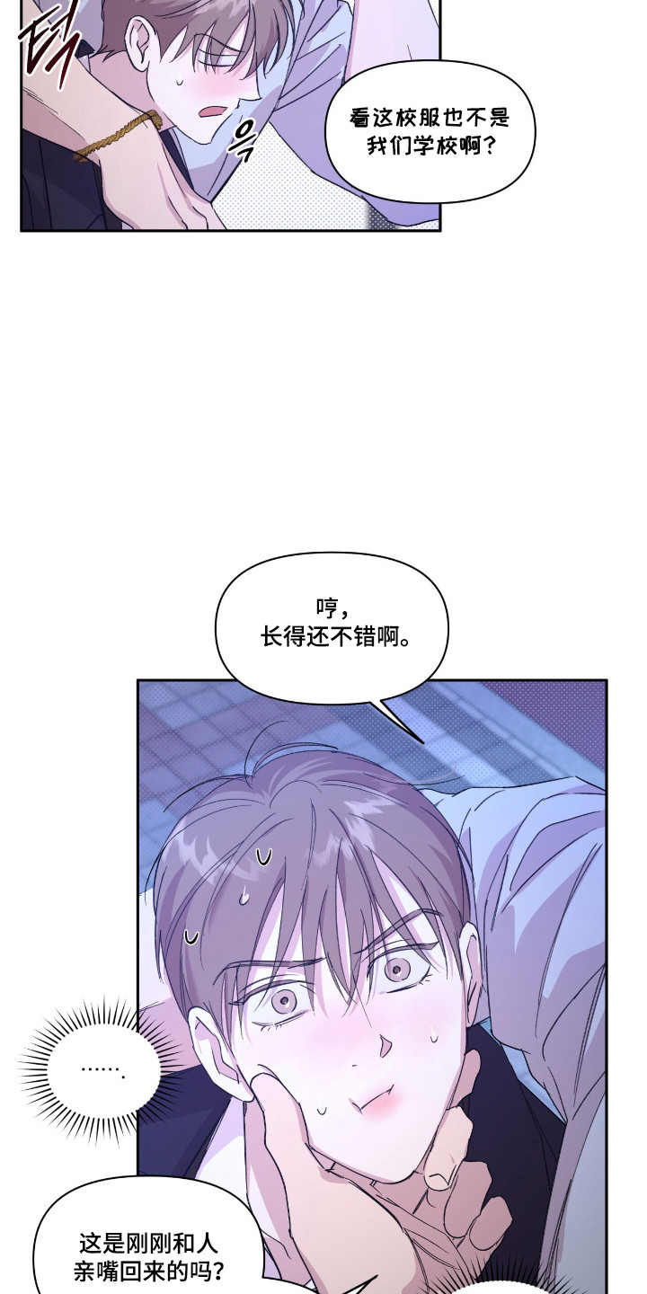 第59话2