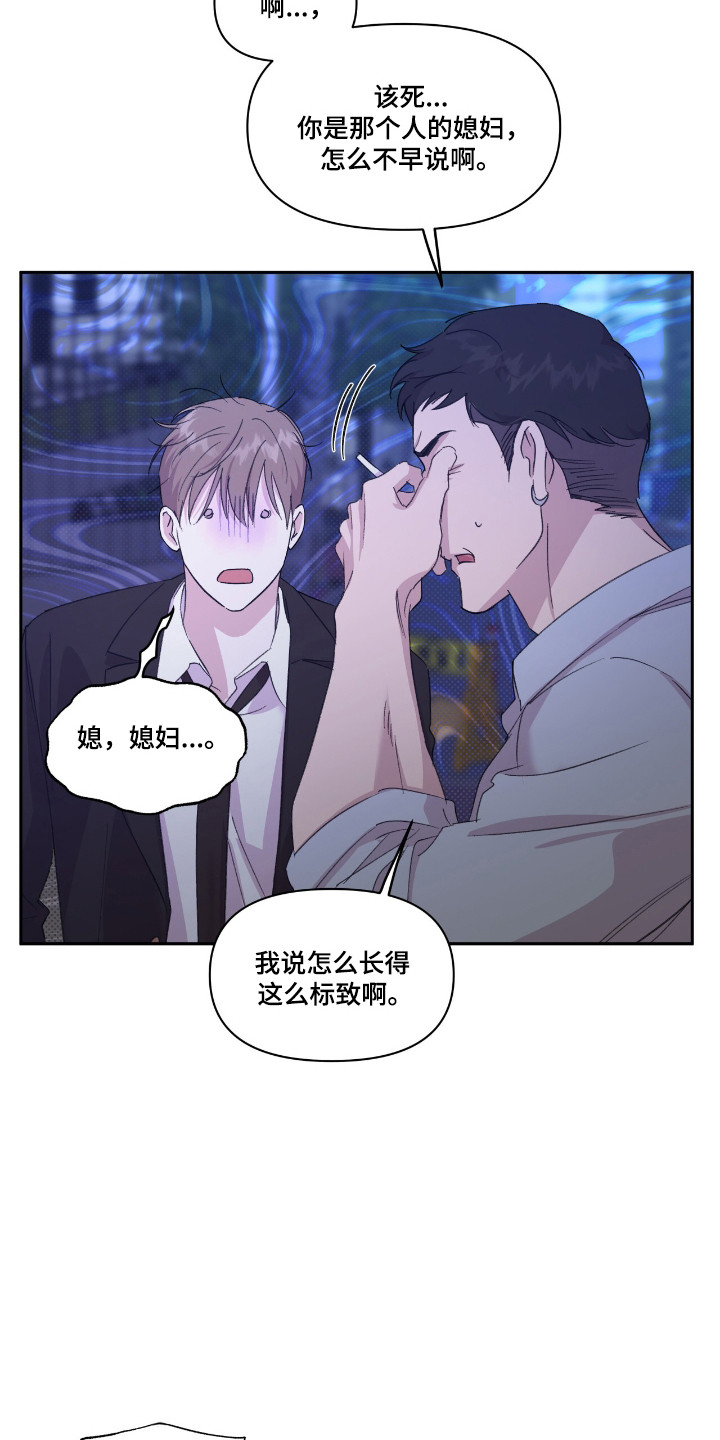 第59话7