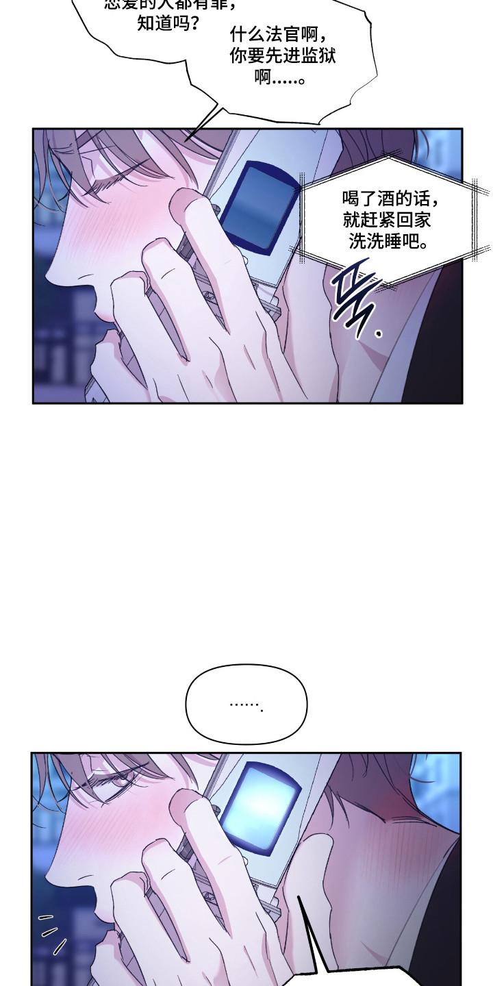 第59话23